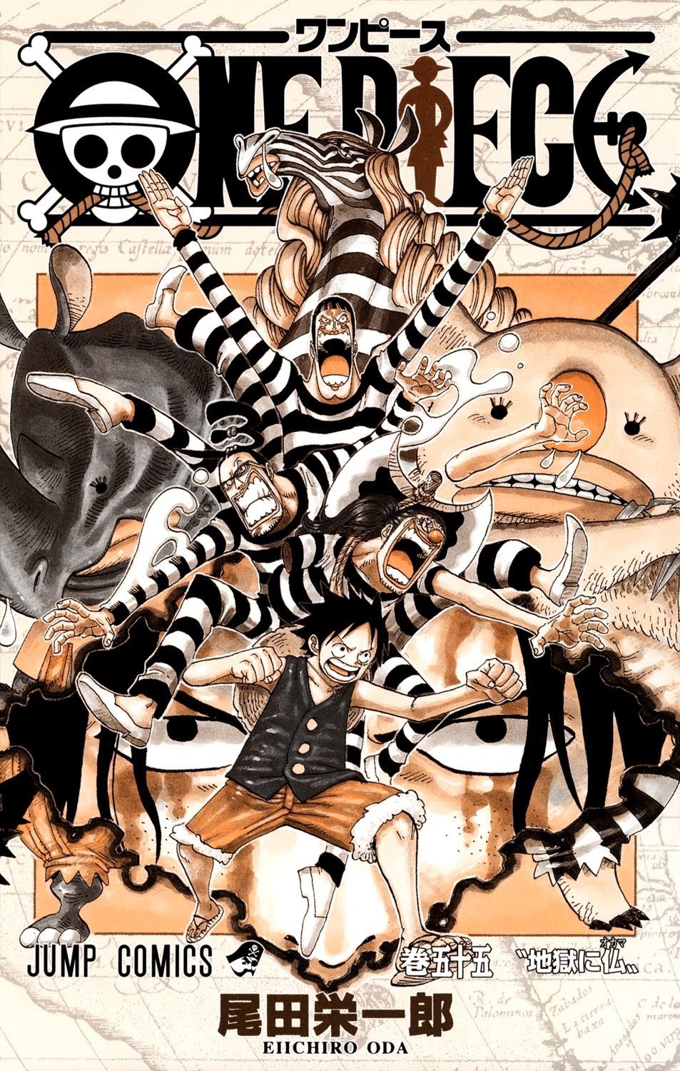 One Piece, Chapter 533 image 04